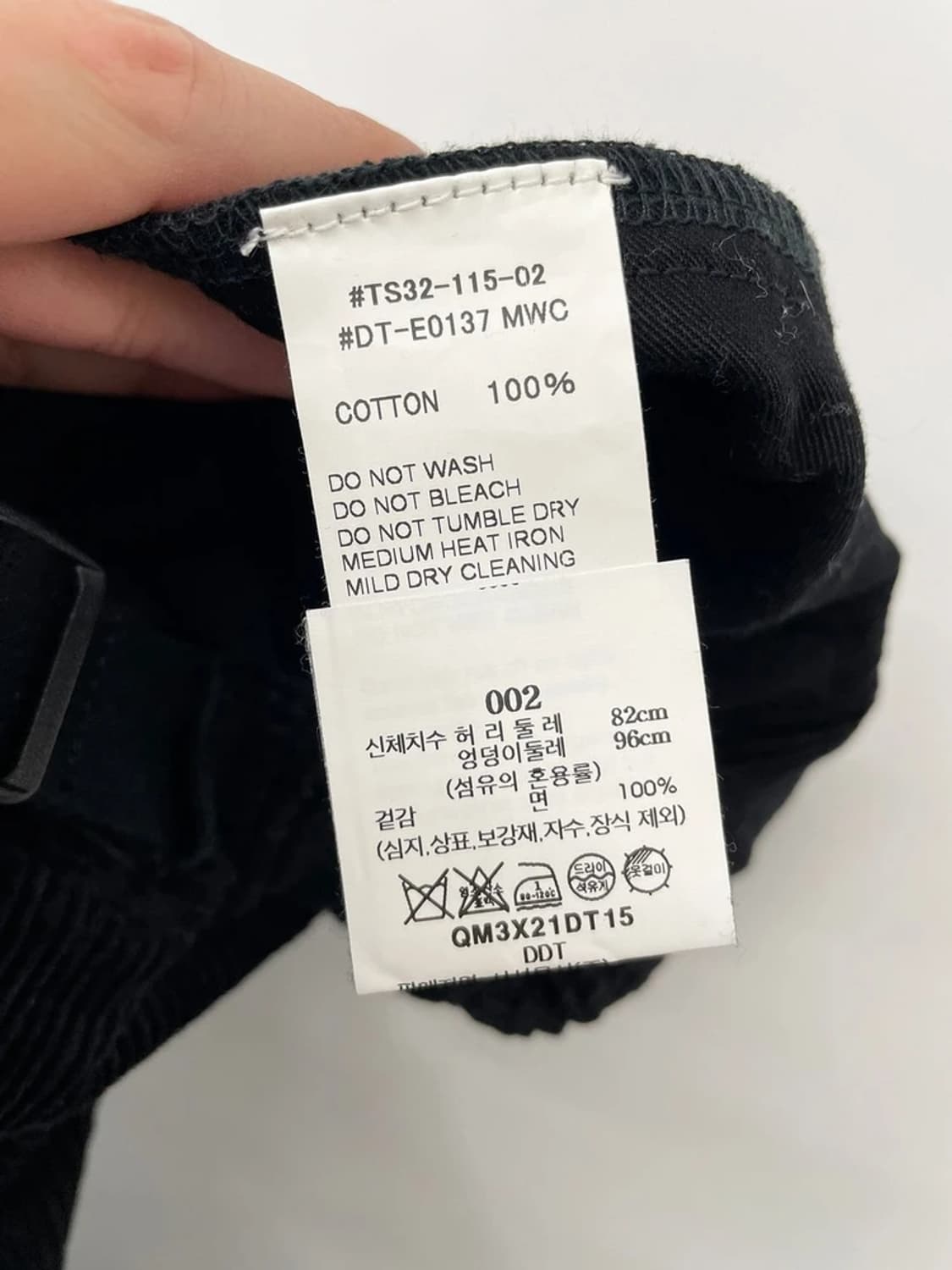 단톤 Danton 23FW 코듀로이 웨빙 벨트 팬츠 PN9908 상품이미지6