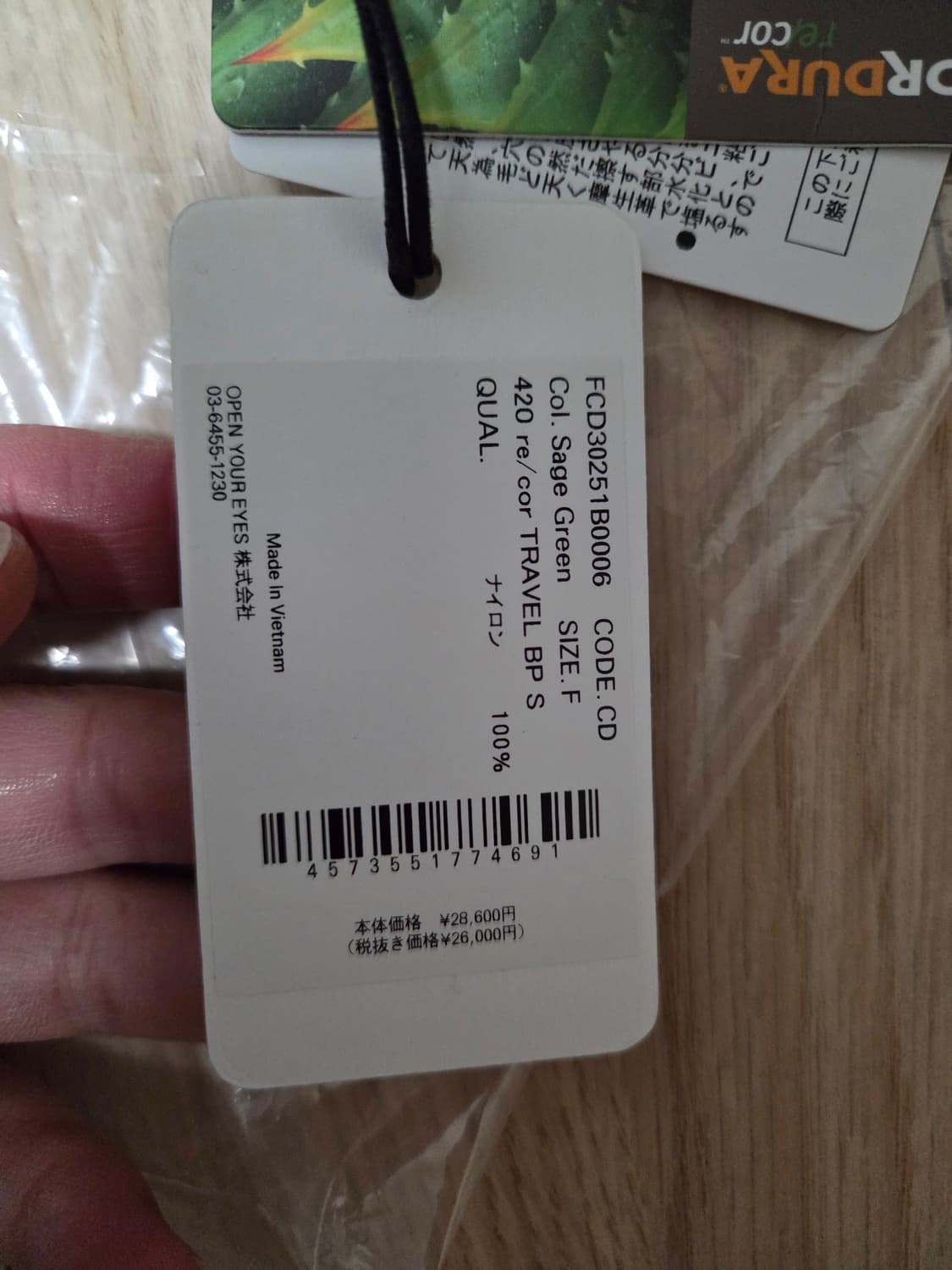 F/CE(에프씨이) 420 트래블 s 28L 상품이미지3