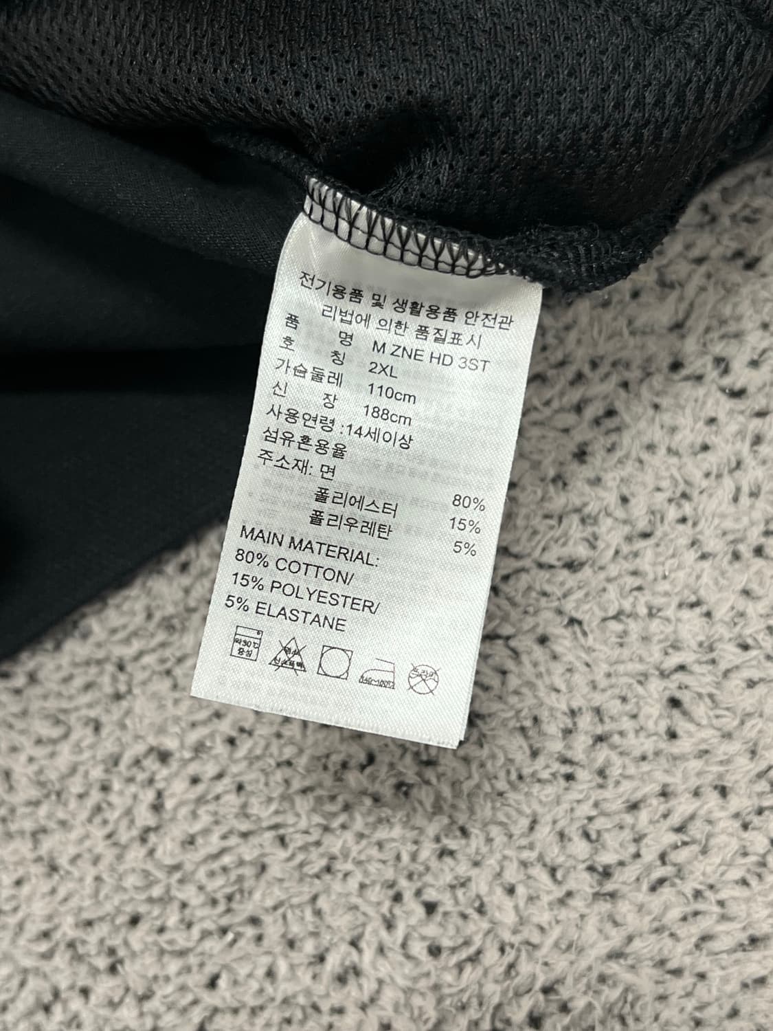 (XXL) 아디다스 트레이닝 후드집업 블랙 상품이미지4