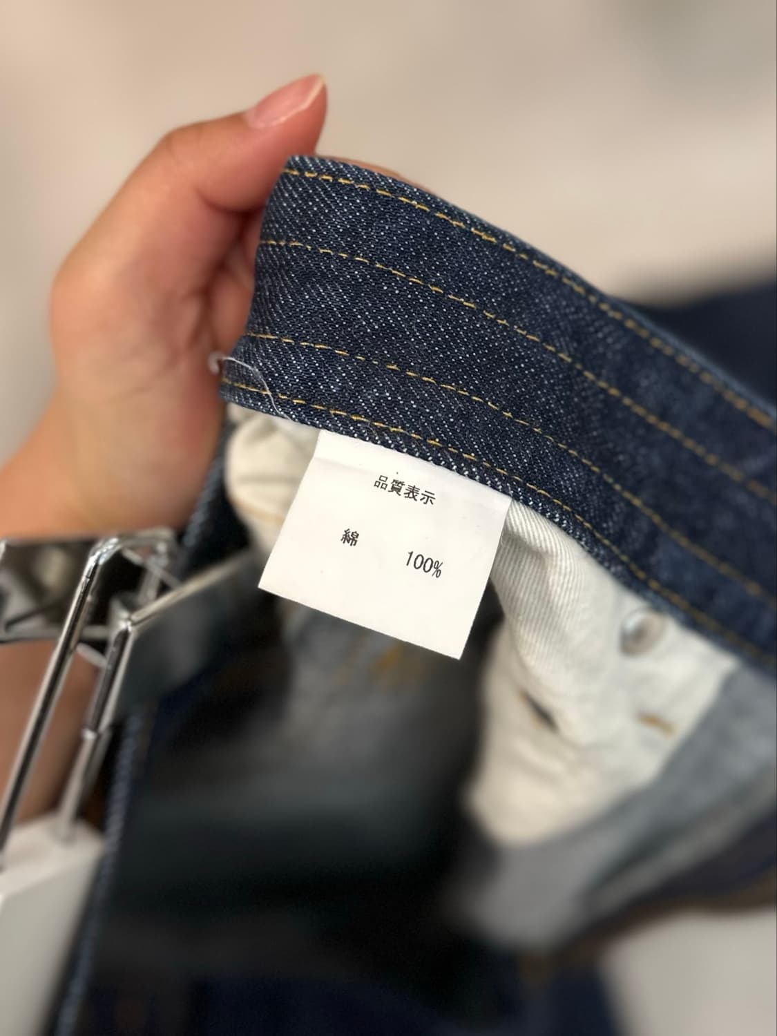 [81LDK] _ Made in Japan (33 inch) 상품이미지10