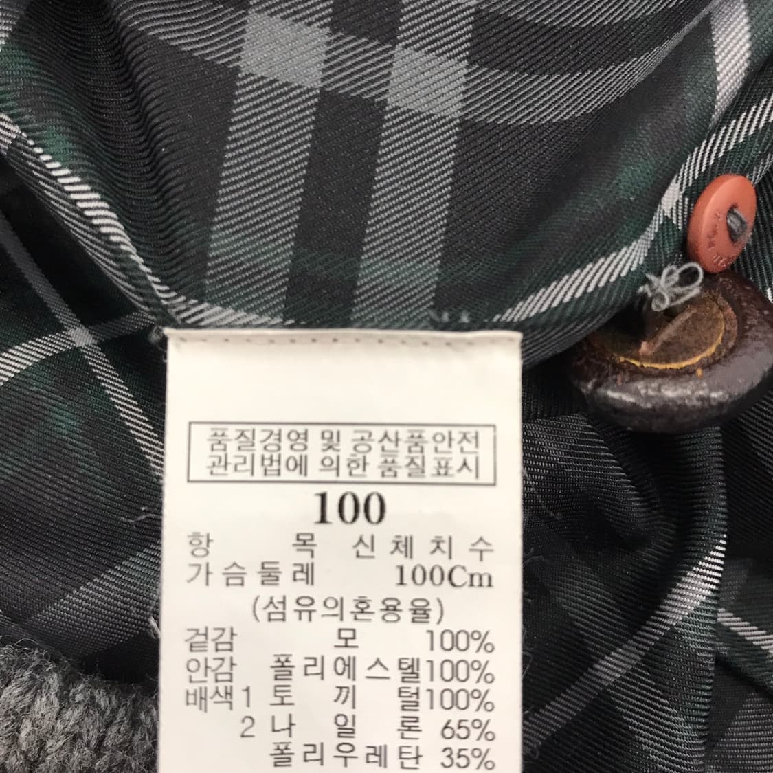 빈폴 헤비울 그레이 니트집업점퍼 [100사이즈] 상품이미지6