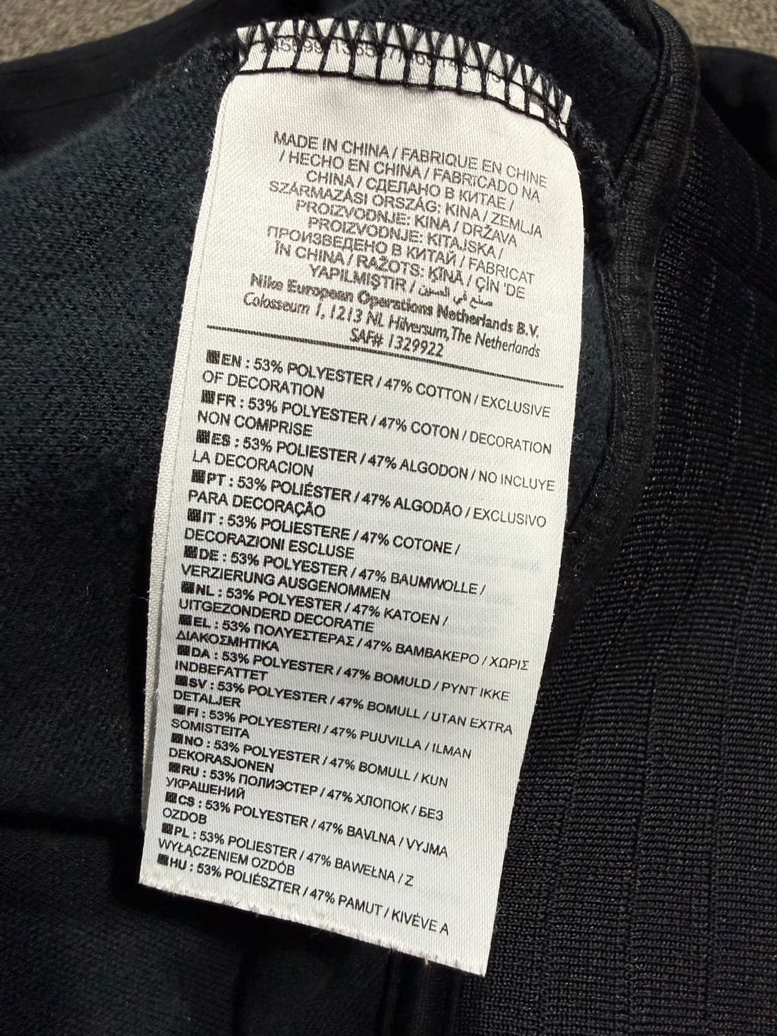 Nike 나이키 브라질 국가대표 져지 상품이미지5