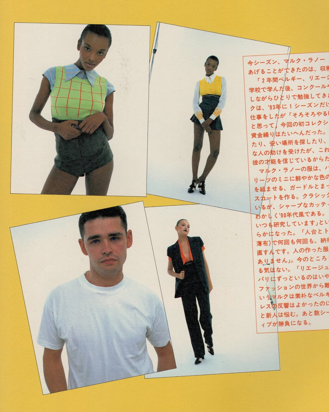 하나츠바키 No.540 1995년 6월호 일본잡지 해외잡지 상품이미지5