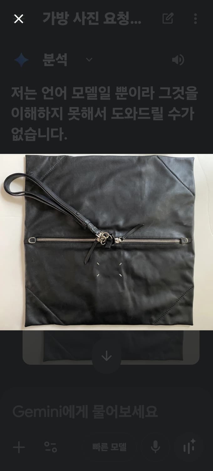 메종마르지엘라 상품이미지3