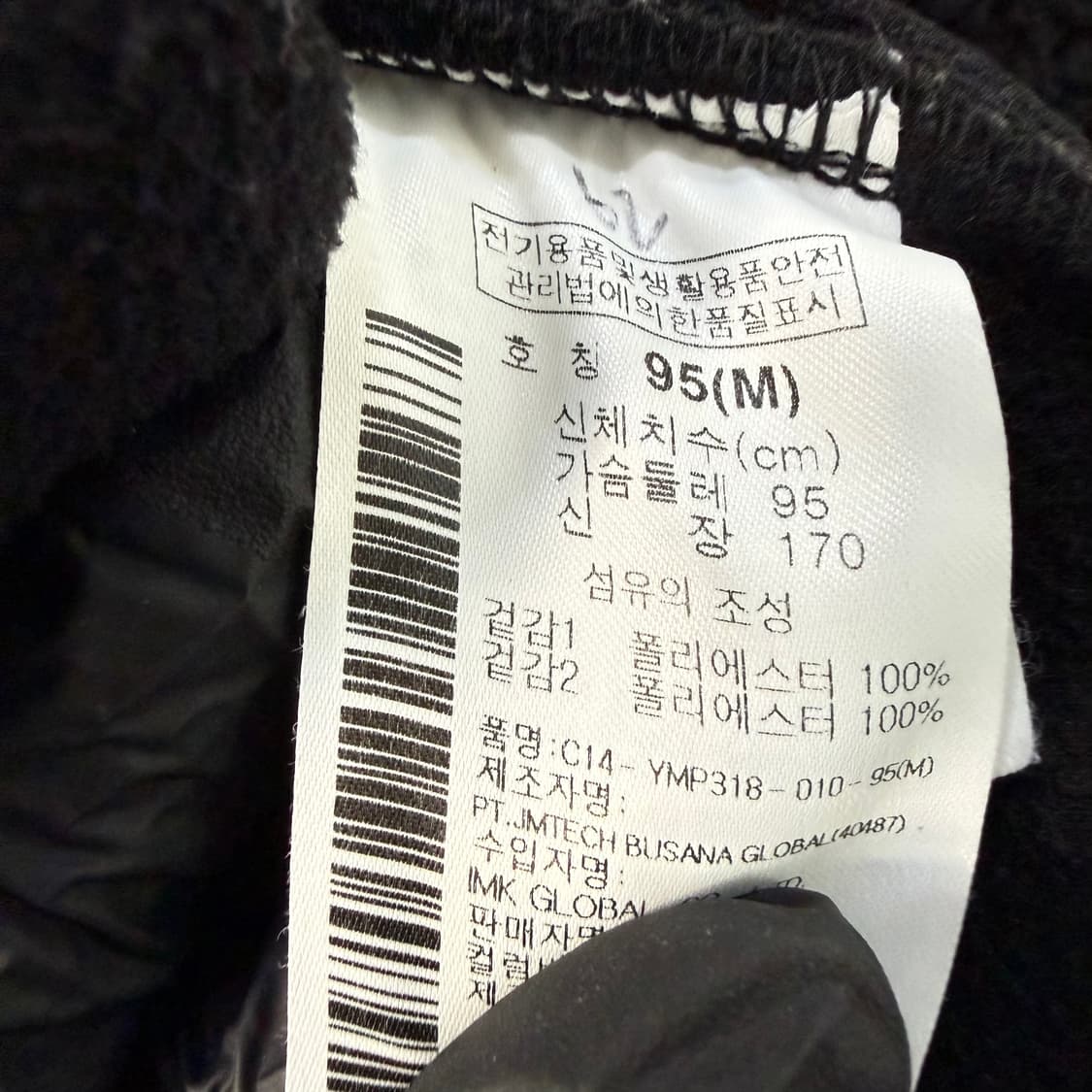 M 컬럼비아 플리스 후드집업 0213T1 상품이미지4