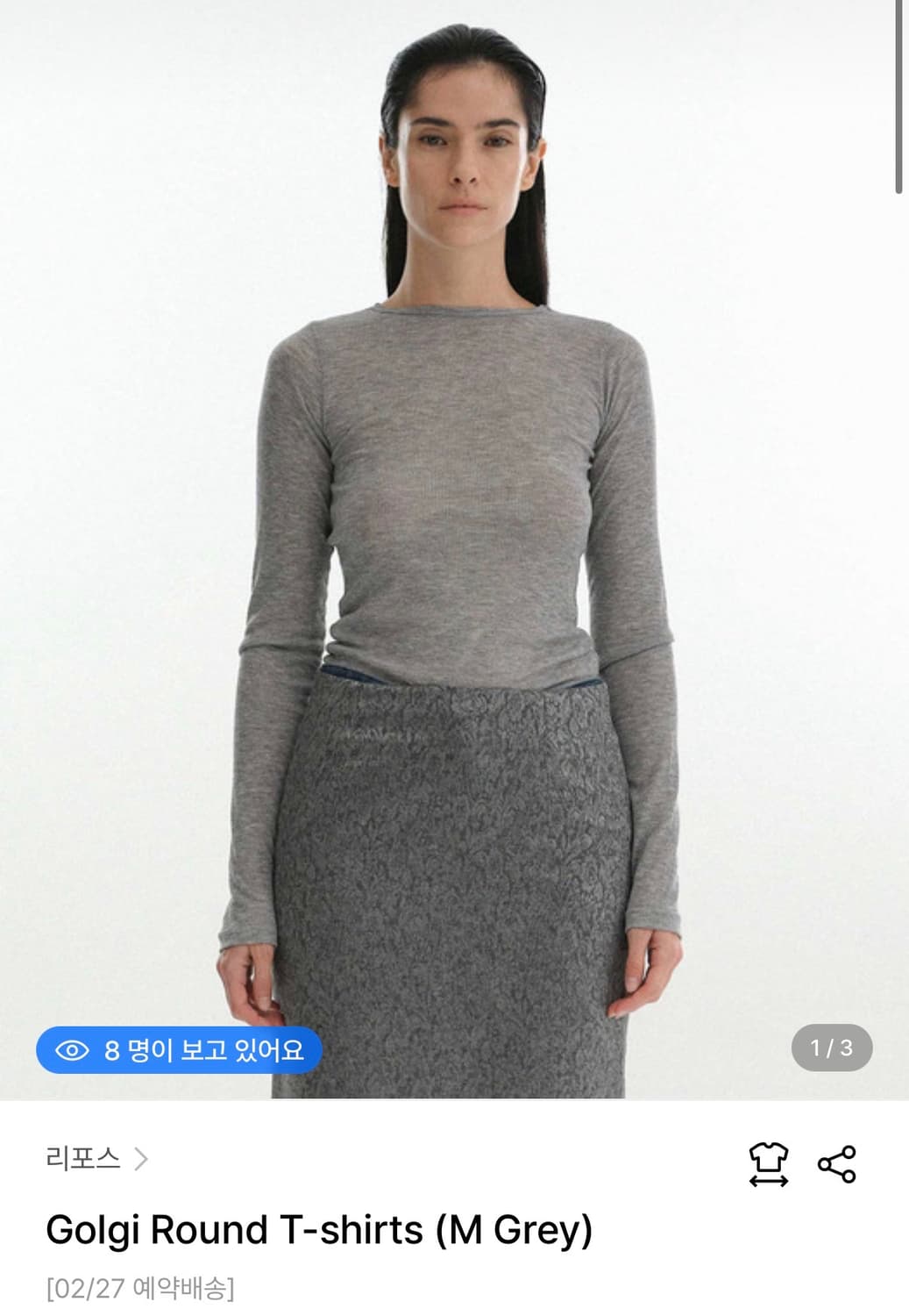 구함)리포스 골지 라운드 티셔츠 엠그레이 m사이즈 상품이미지1