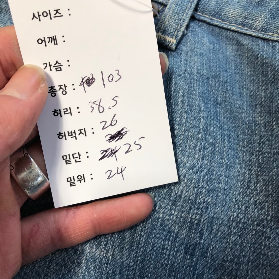 리바이스 퍼펙트핏 부츠컷 데님팬츠 상품이미지10