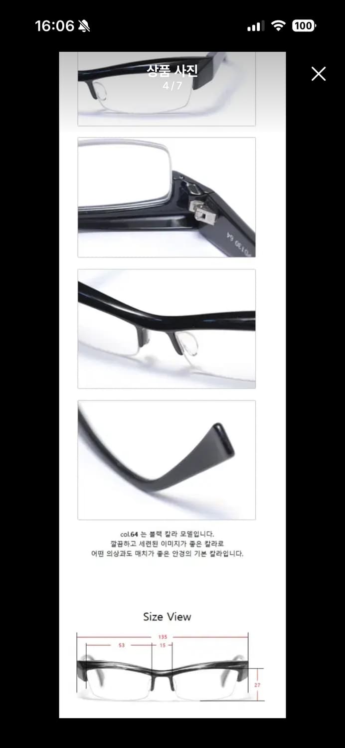 프로포디자인(PROPO DESIGN) 안경 일본안경 상품이미지4