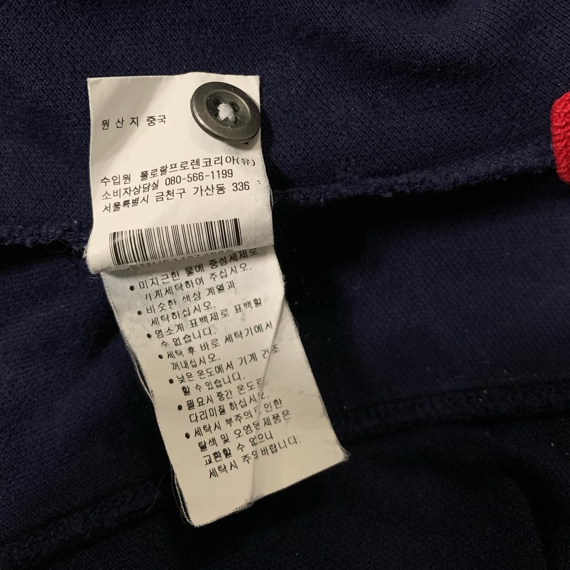 폴로 한정판 레이싱팀USA 럭비PK S 상품이미지5