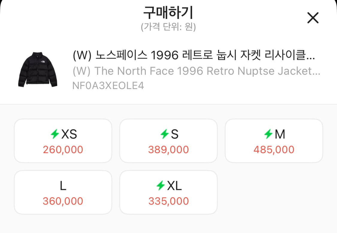 노스페이스 1996 레트로 눕시 블랙 (우먼스XL) 상품이미지3