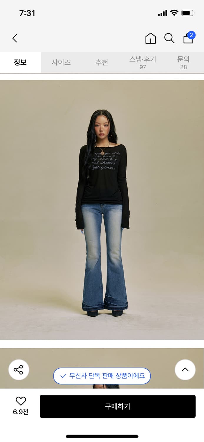 길라아카이브 롱슬리브 상품이미지1