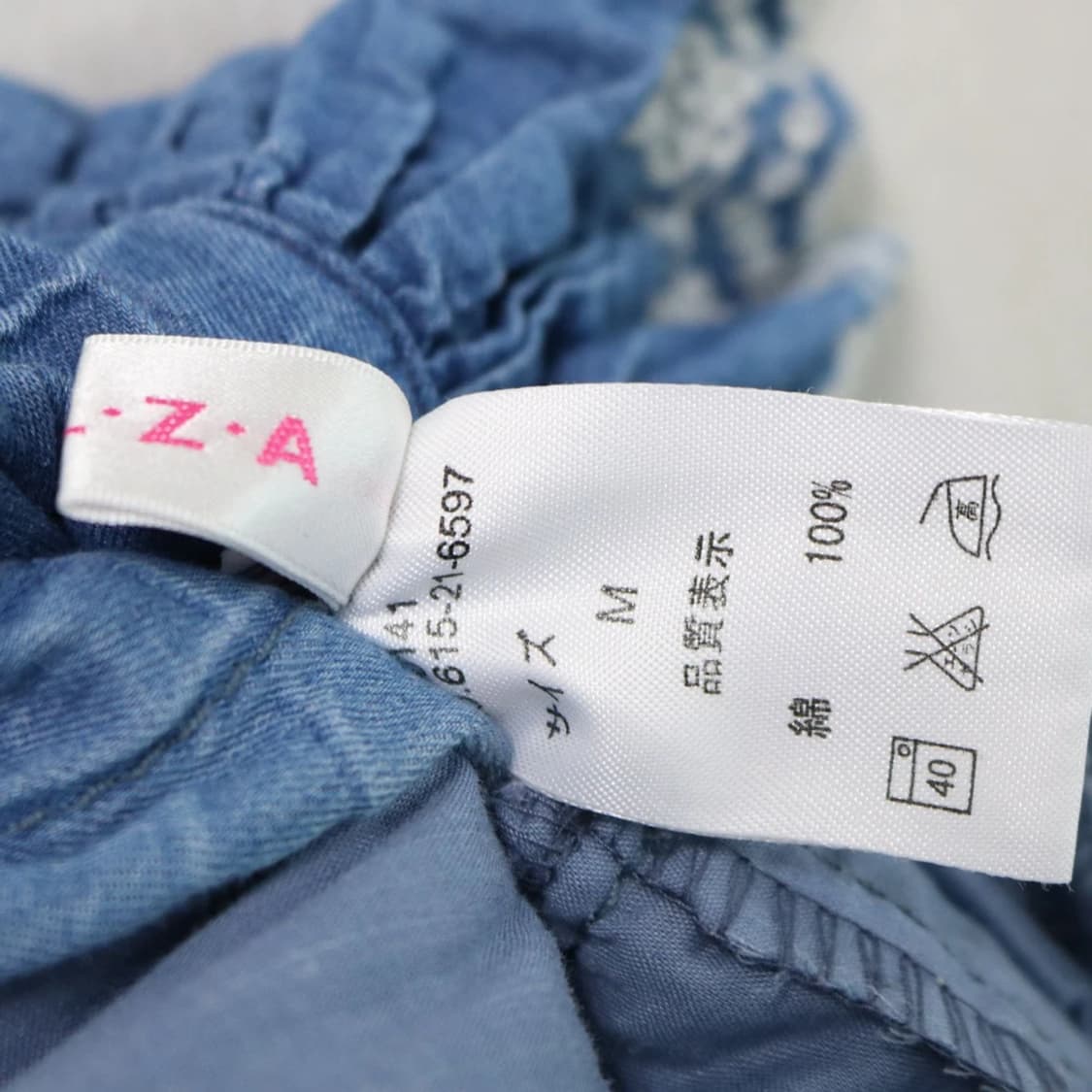 COLZA 69851 상품이미지3