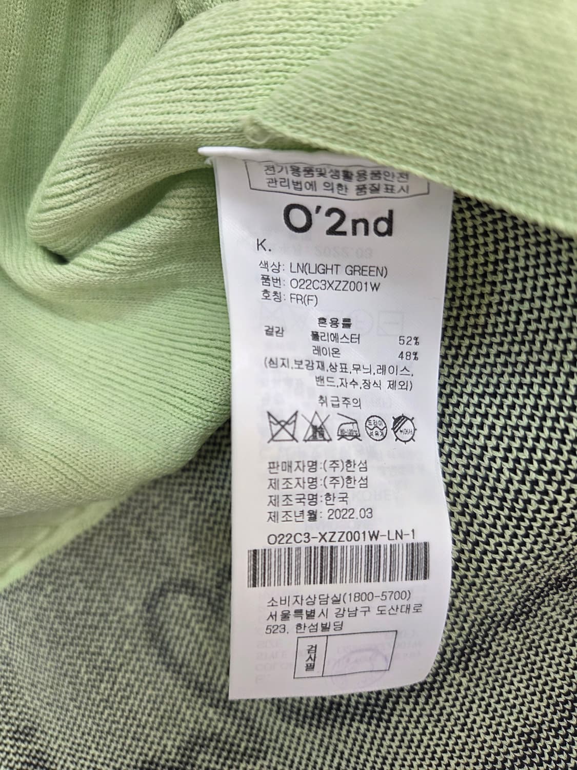 오즈세컨   케이프   베스트 상품이미지6