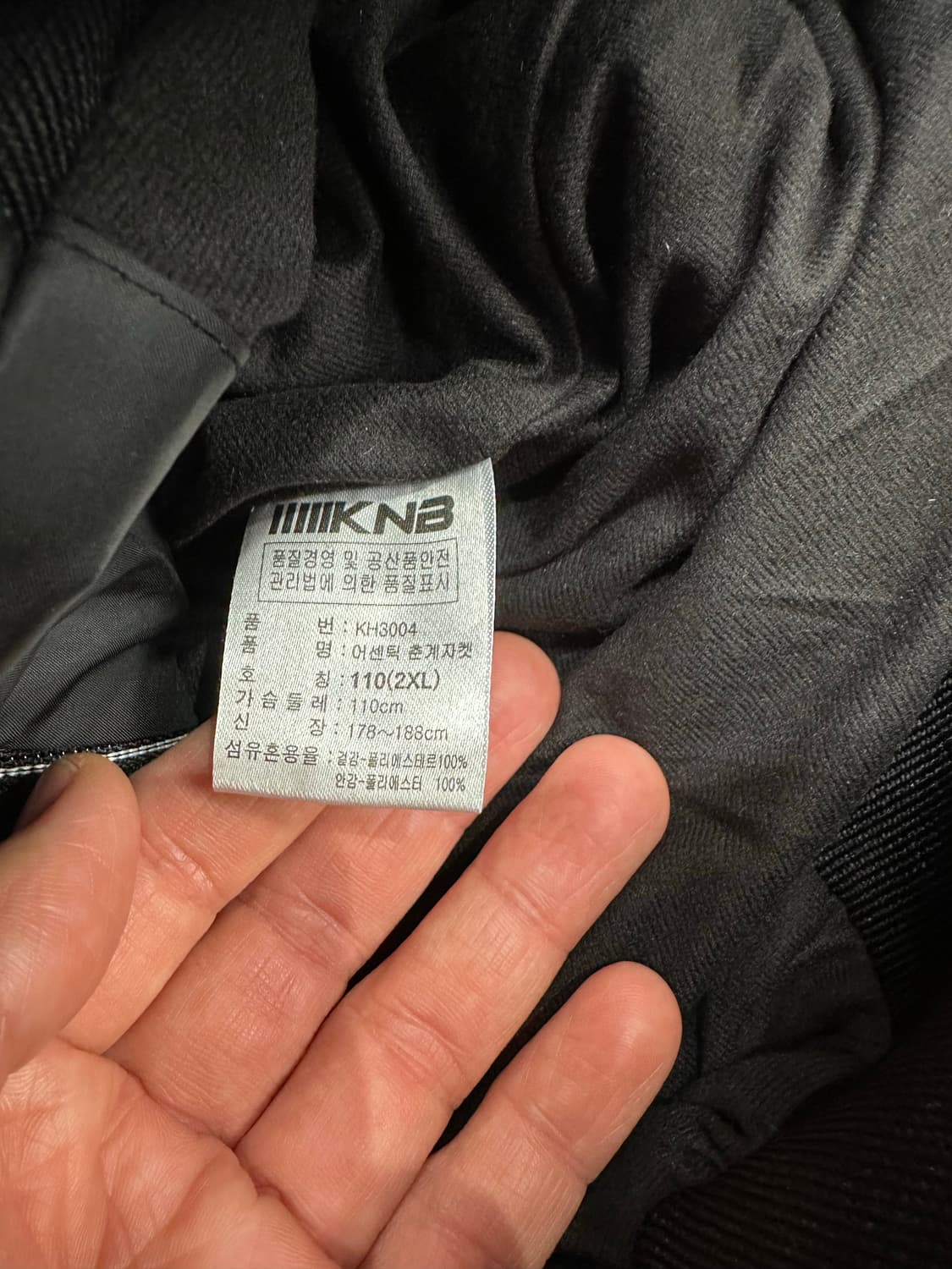 한화이글스 미즈노 춘추 점퍼 자켓XXL 상품이미지5