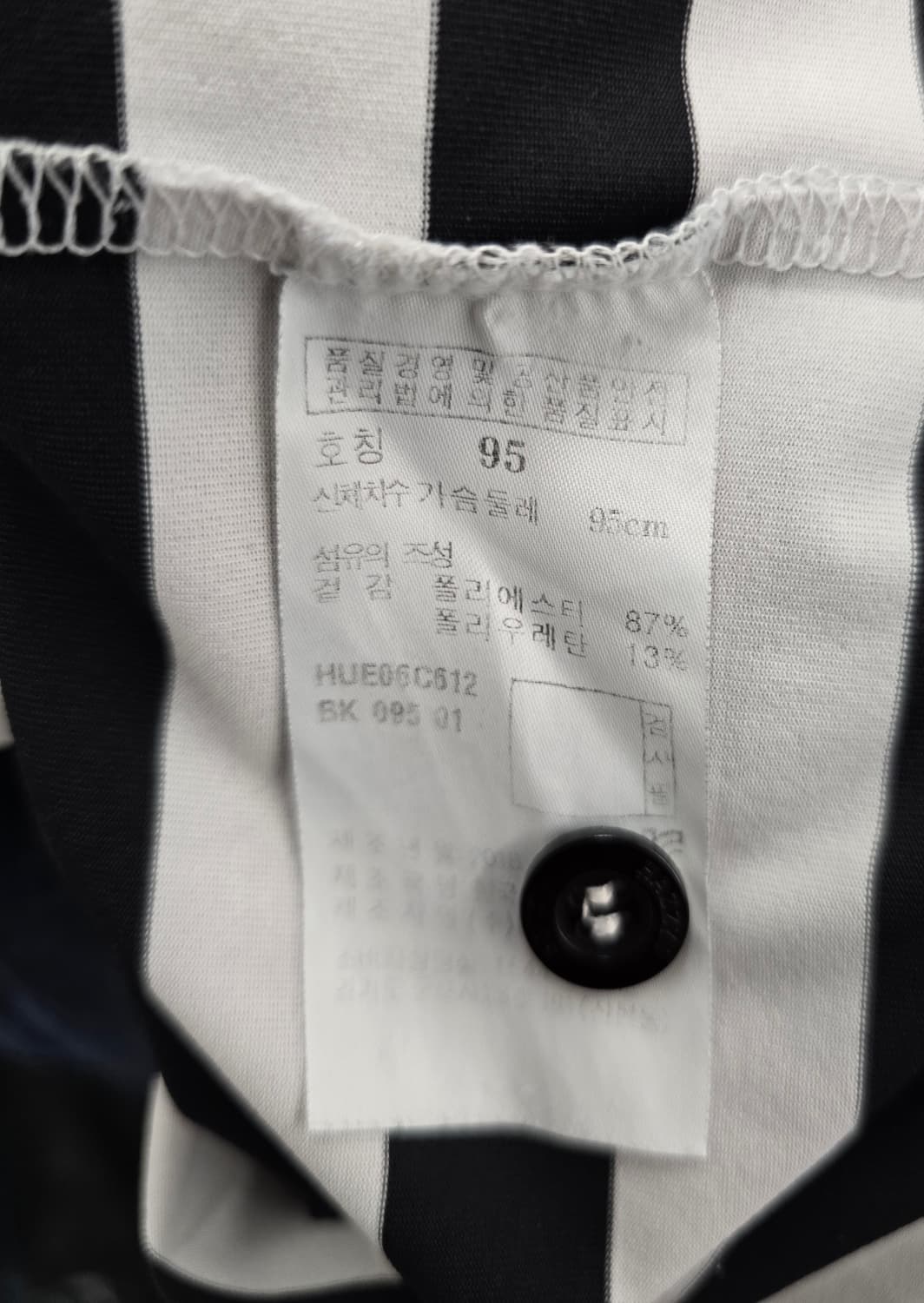 헤지스 골프 남성 카라티.
싸이즈 95 상품이미지5