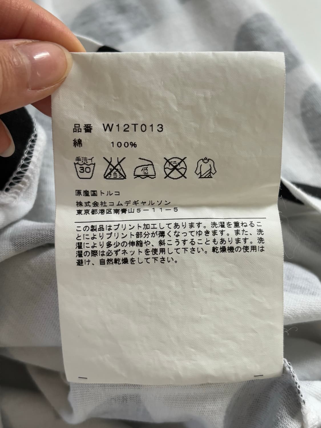 Comme des Garcons 꼼데가르송 도트 프린트 롱슬리브 상품이미지10