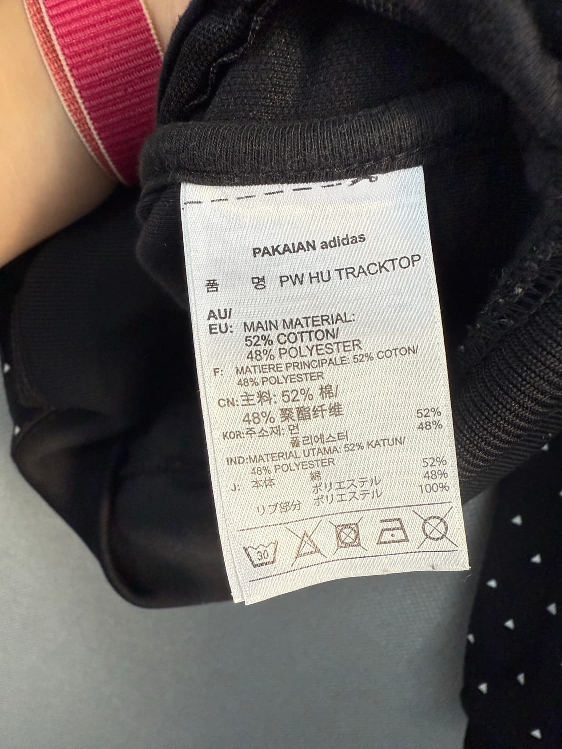 아디다스 퍼렐 윌리엄스 콜라보져지 상품이미지6