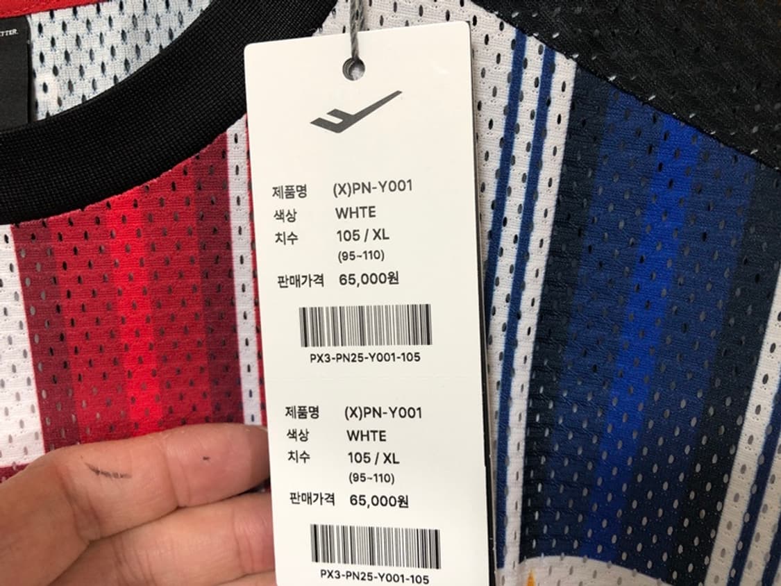 프로스펙스 배틀그라운드 펍지 네이션스컵 PNC2025 코리아팀 XL 상품이미지5