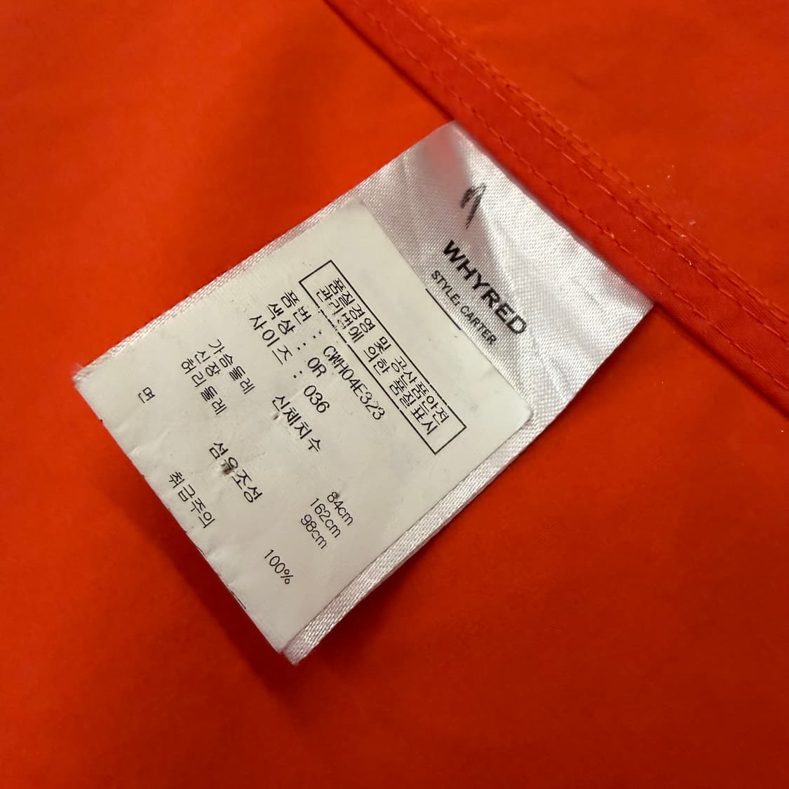 WHYRED 우먼스 m51 피쉬테일 자켓 36 상품이미지5