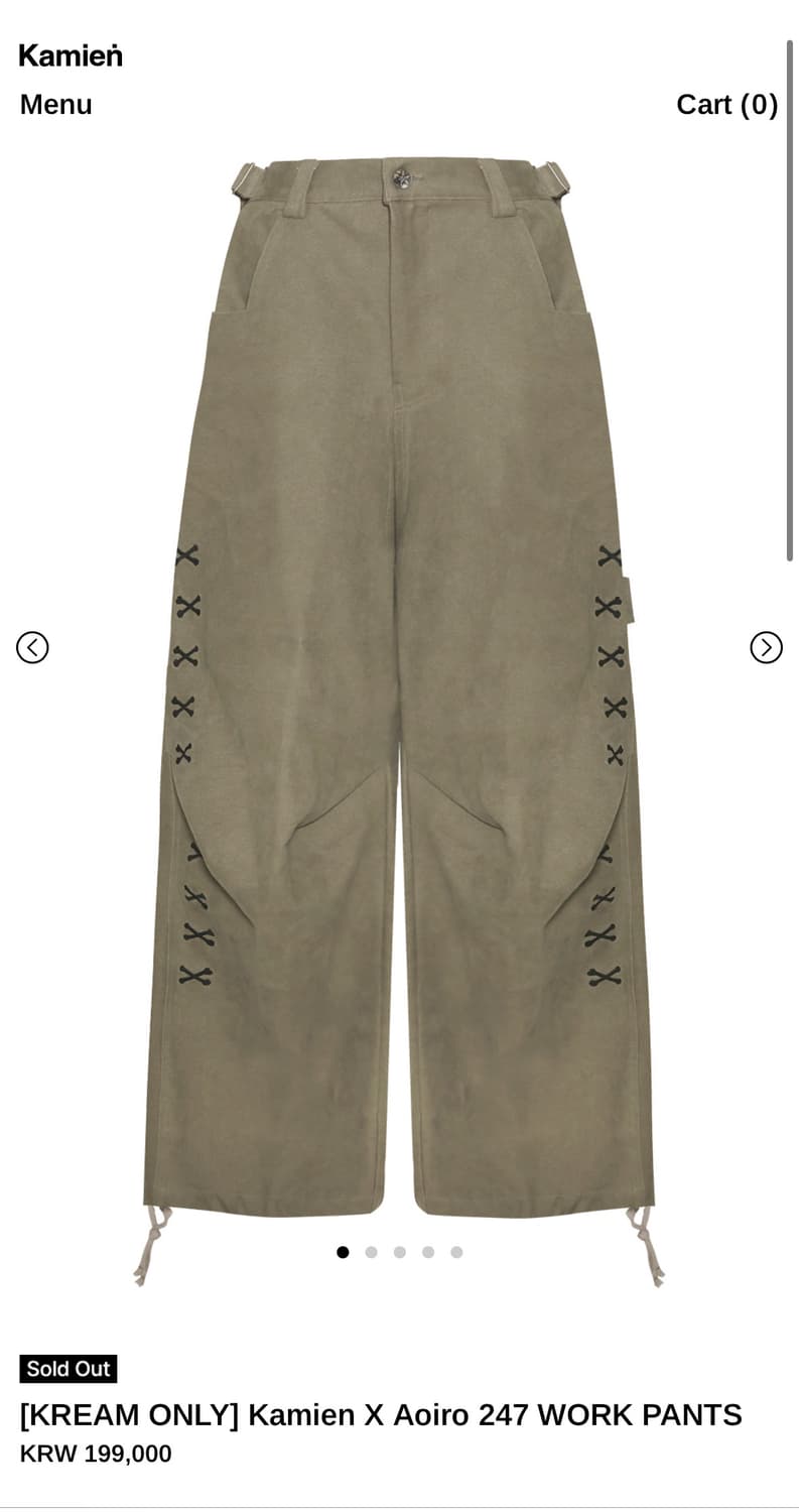 카미엔 아오이로 247 [3] 상품이미지1