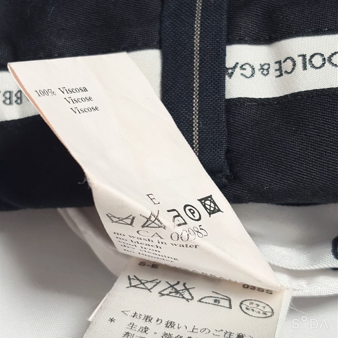 돌체앤가바나 스트라이프 스커트 상품이미지10