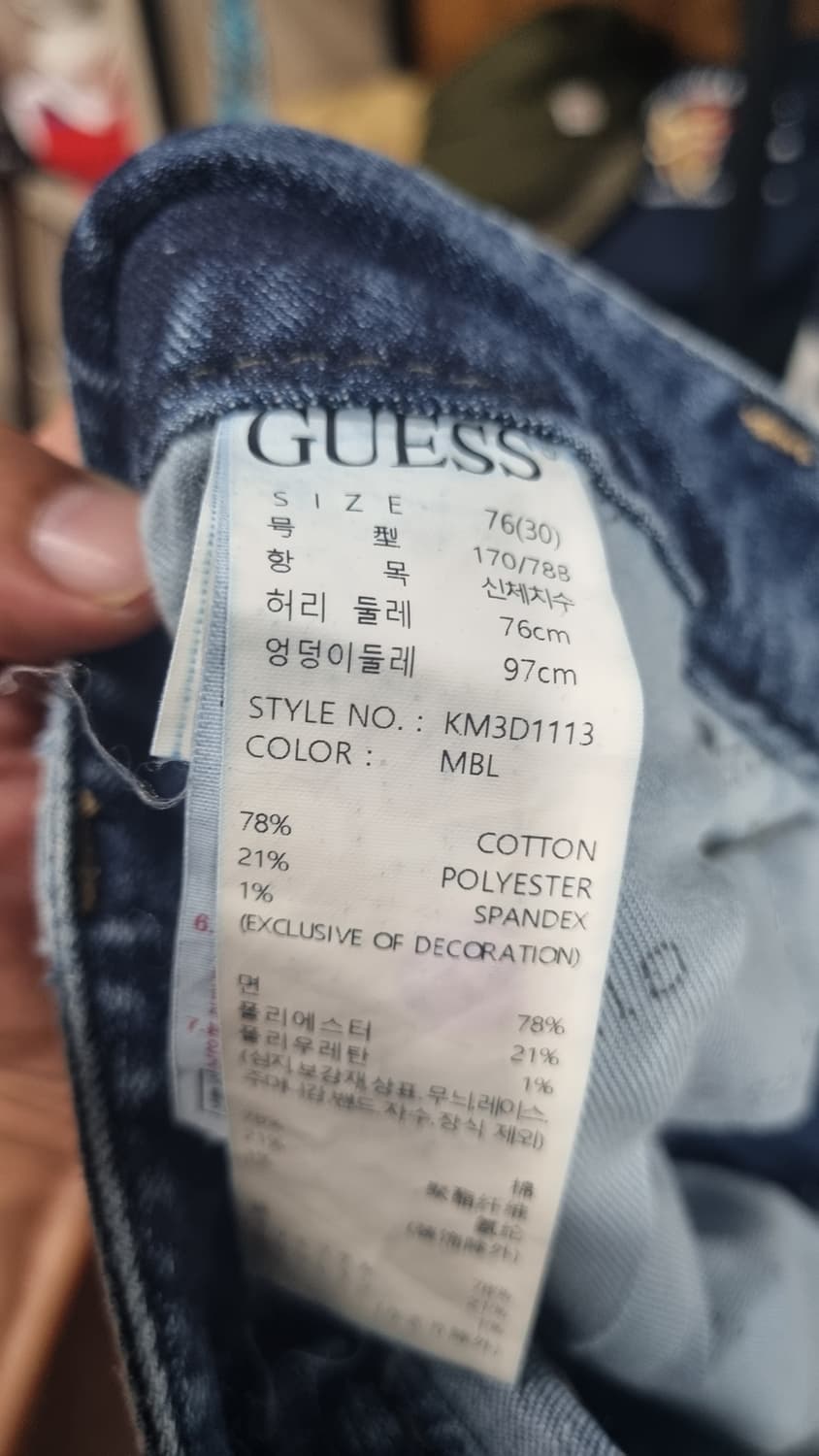 게스 데님팬츠 30size 2번입음 상품이미지5
