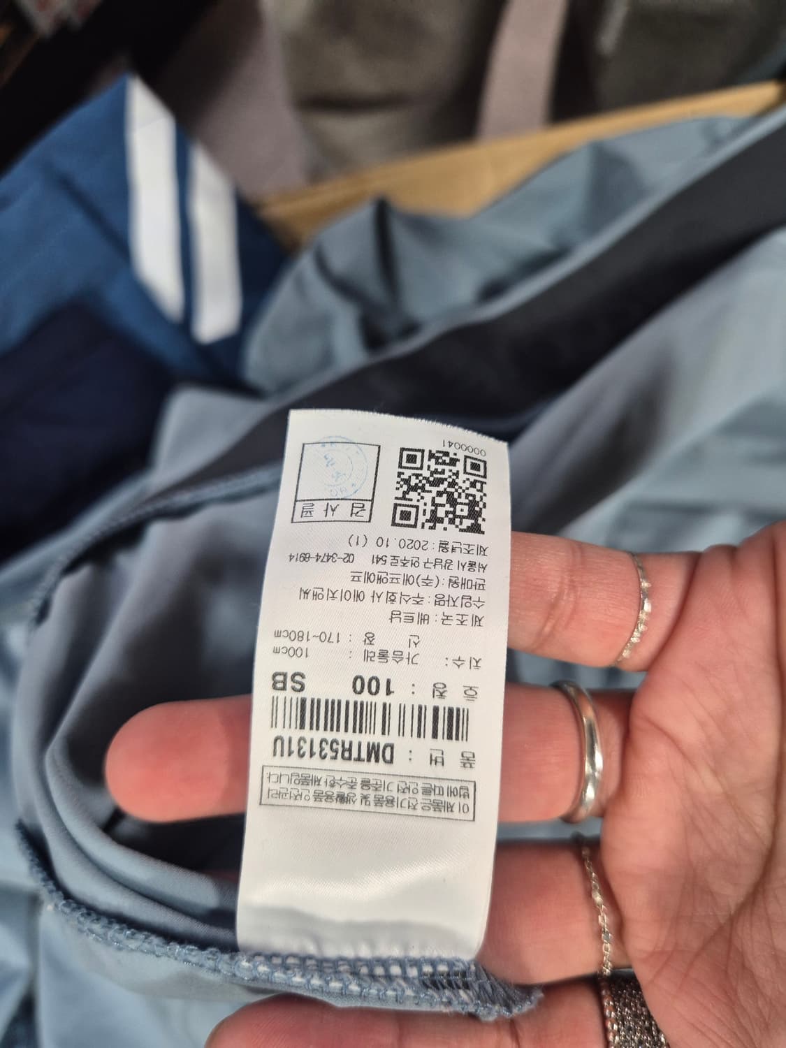 디스커버리 바람막이 상품이미지6