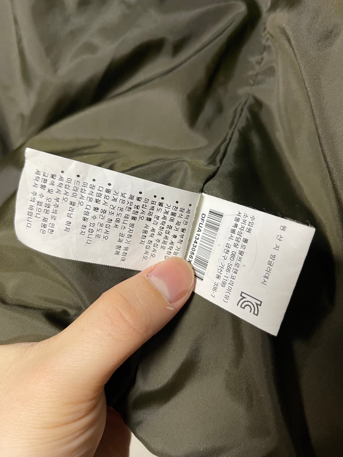 DENIM & SUPPLY 데님 앤 서플라이 랄프로렌 덕다운 패딩자켓 상품이미지9