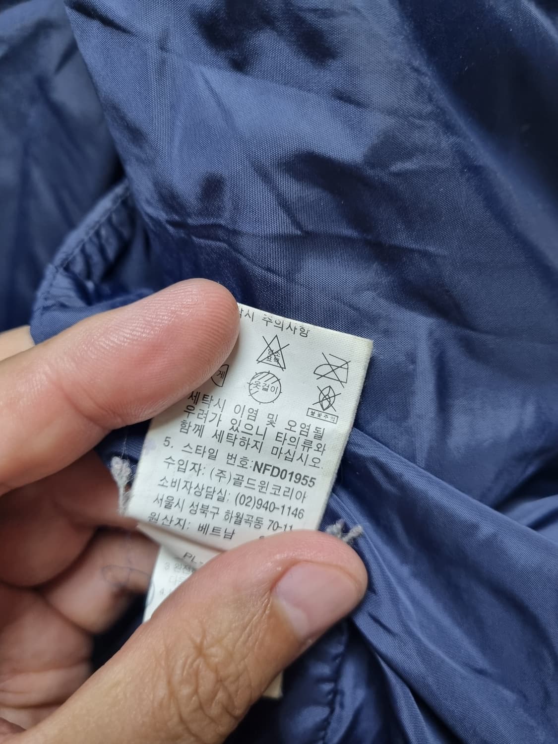 [남95] 노스페이스 구스 패딩조끼 상품이미지8