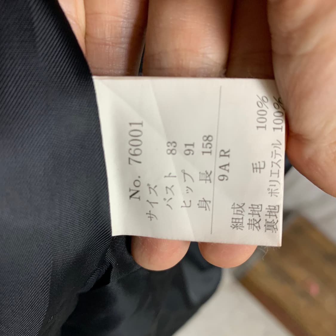 캐시미어 100% 빈티지 블랙 롱 코트 여성 자켓 아우터 상품이미지8
