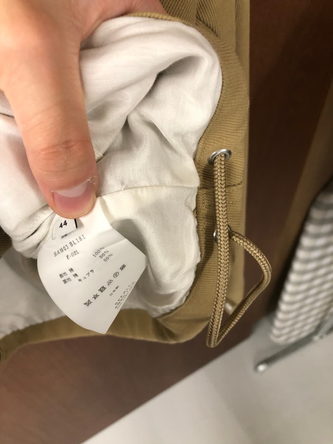 Seeall 봄버 자켓 44 상품이미지8