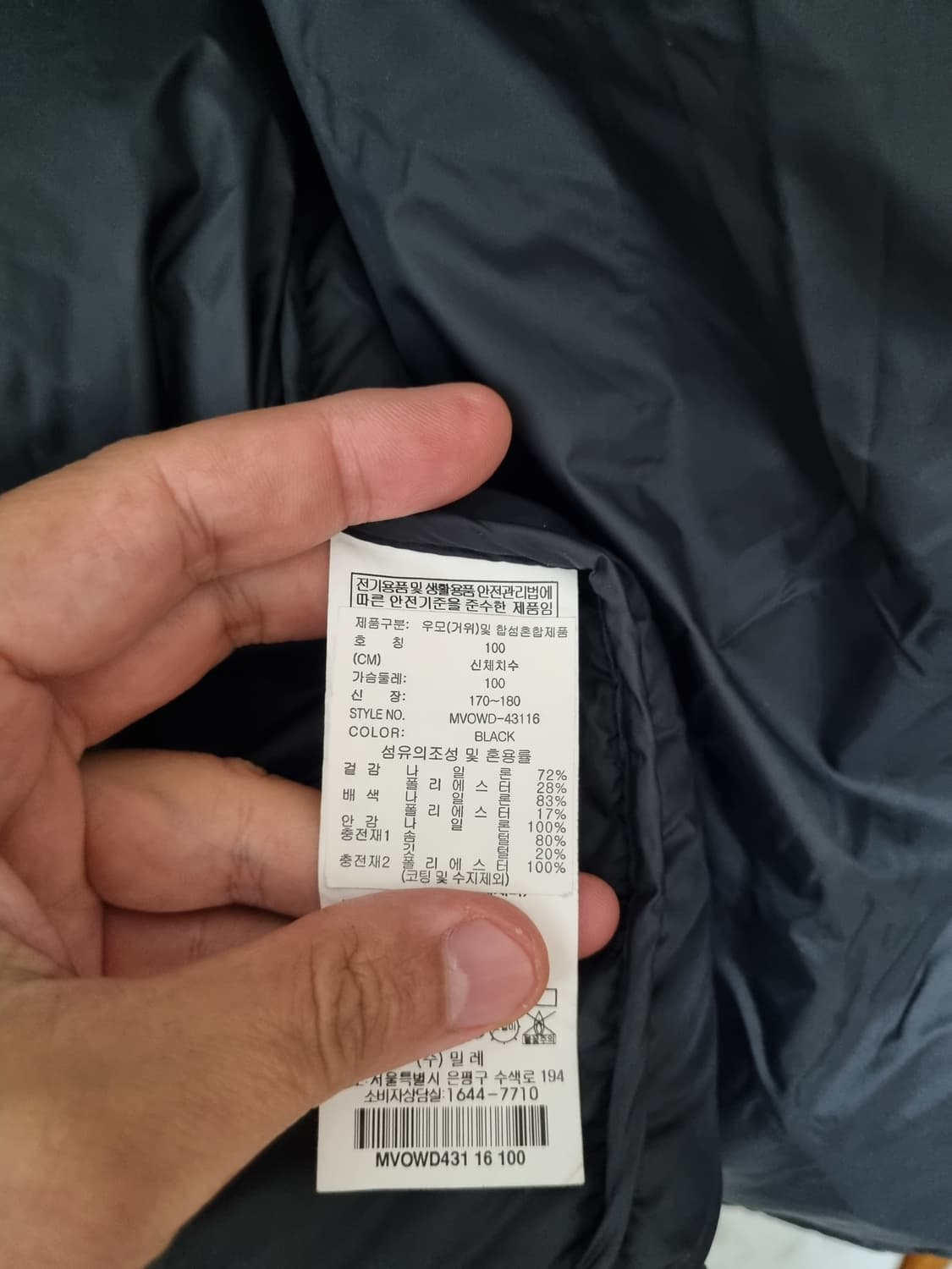 [남100] 밀레 후드 구스패딩 상품이미지9