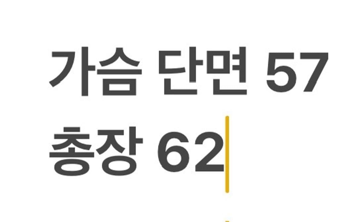 [정품/50(L)] Tonywack 토니웩 스웨이드 블루종 자켓 b17 상품이미지8