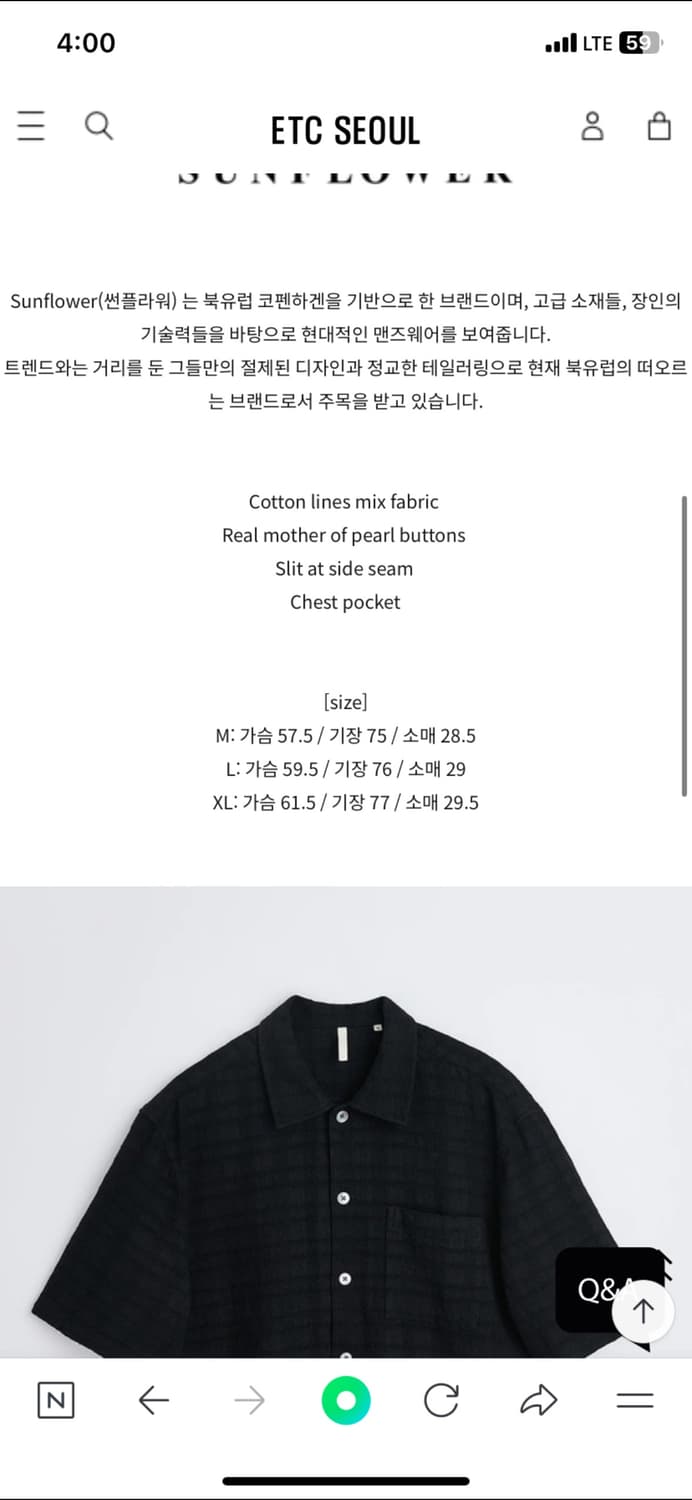 SUNFLOWER 썬플라워 선플라워 셔츠 XL 새상품급 상품이미지2