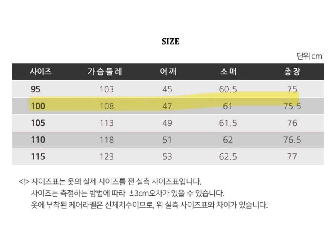 올젠 에어매쉬 셔츠 다크 네이비 남성 100   상품이미지6