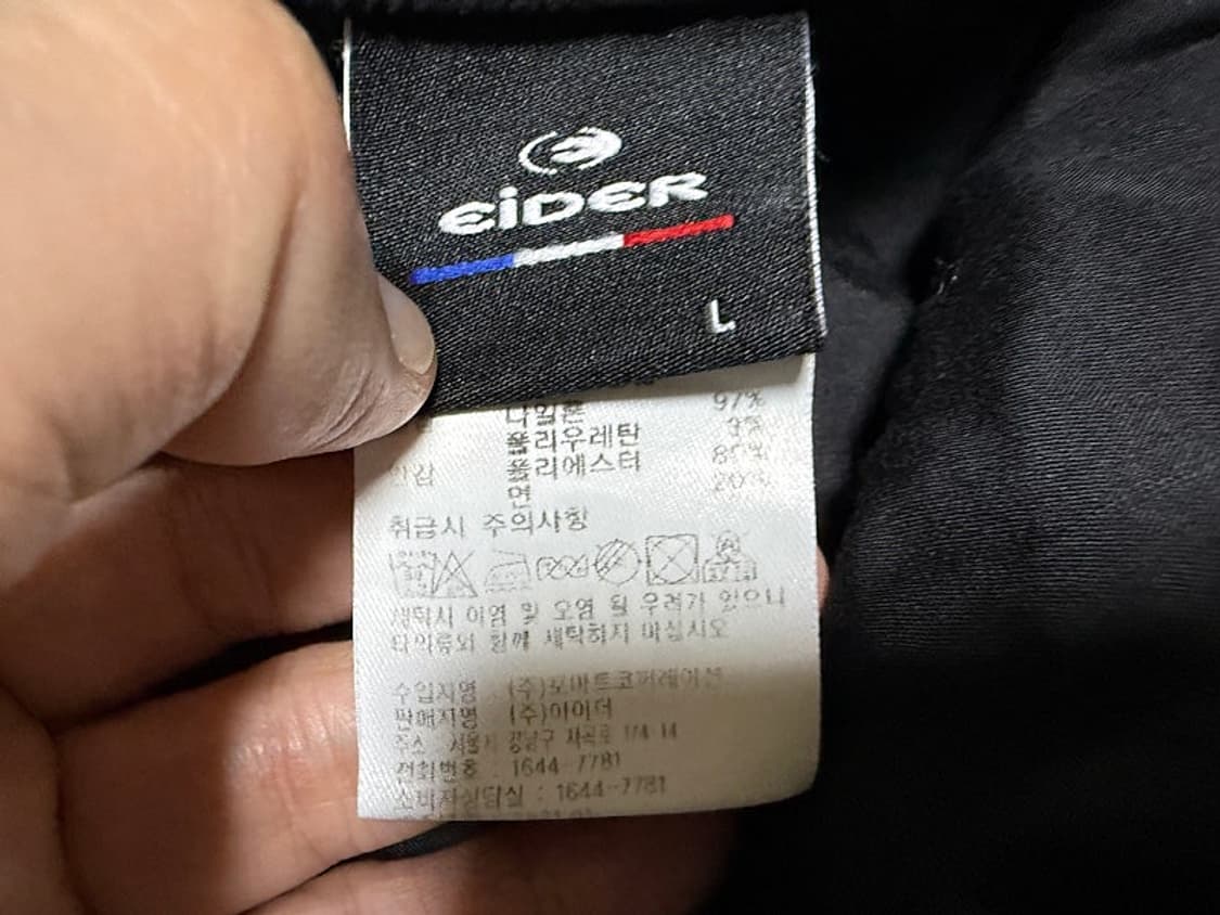 아이더 카고 조거팬츠 남성용 32인치 상품이미지5