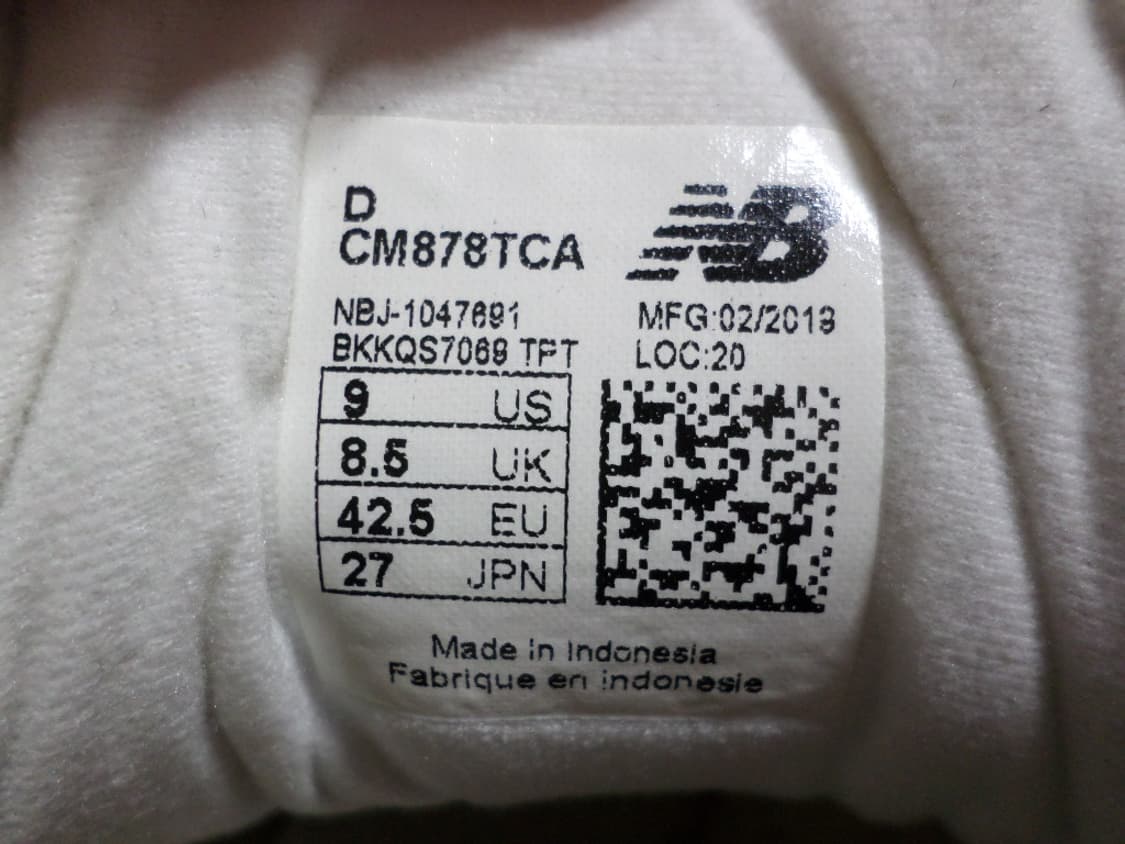 후루룩구제 270 뉴발란스 CM878 운동화 신발  상품이미지6