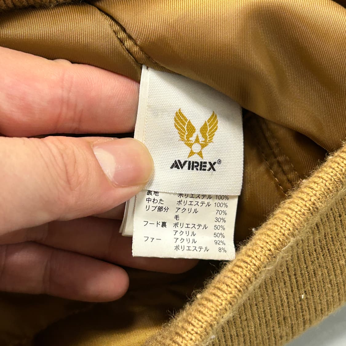아비렉스 브라운 N-2B 자켓  상품이미지10