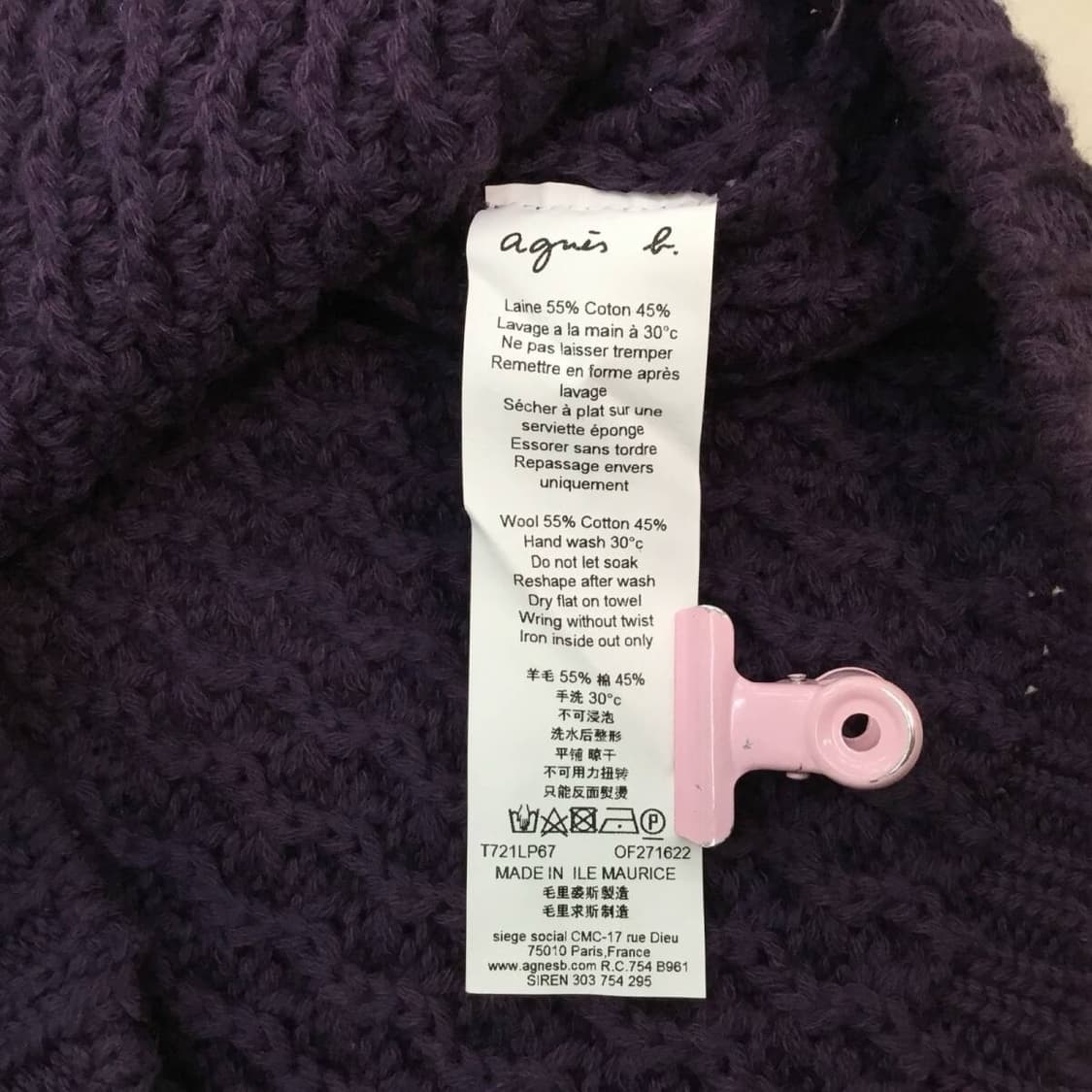 agens b purple cardigan  상품이미지5