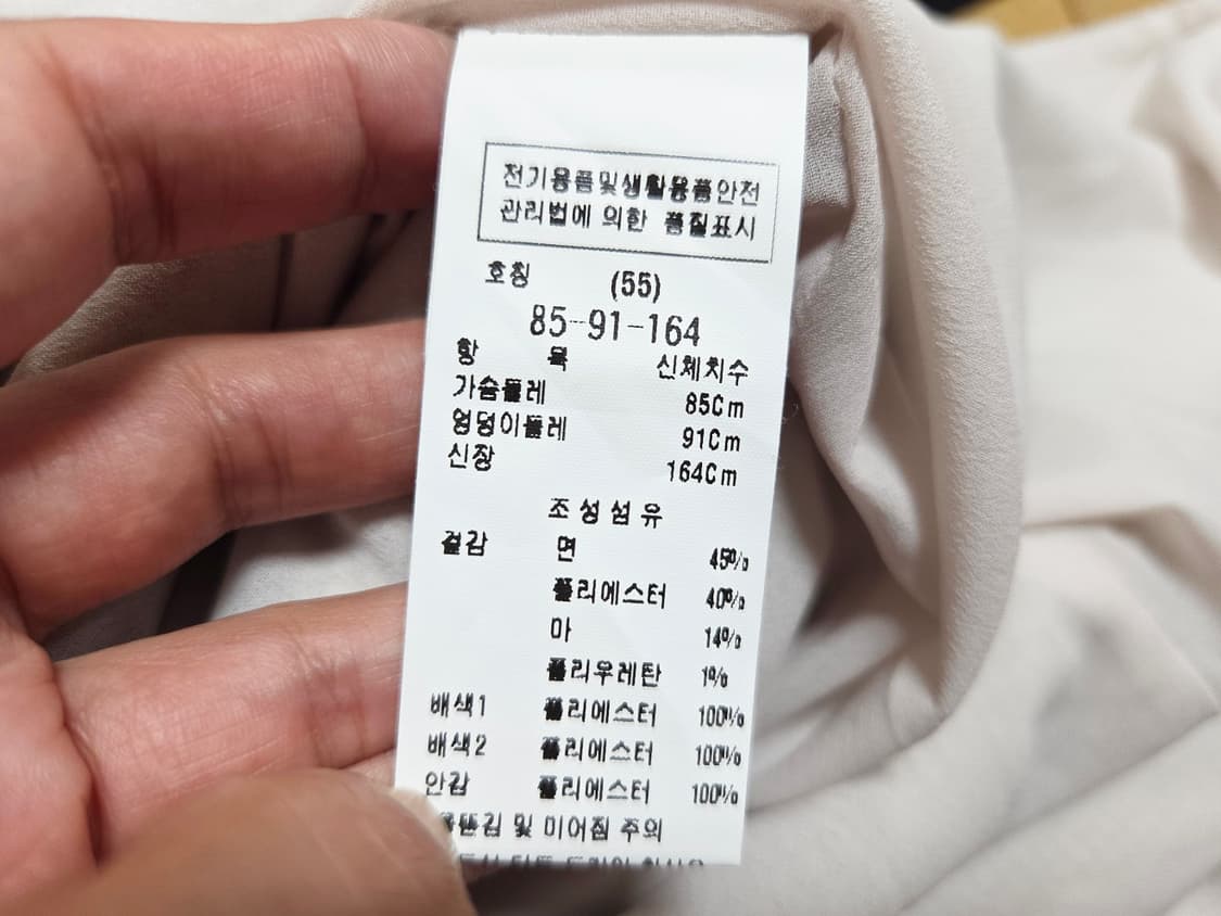 모조에스핀(MOJO.S.PHINE) 노카라 바이어스 원피스 55 상품이미지9