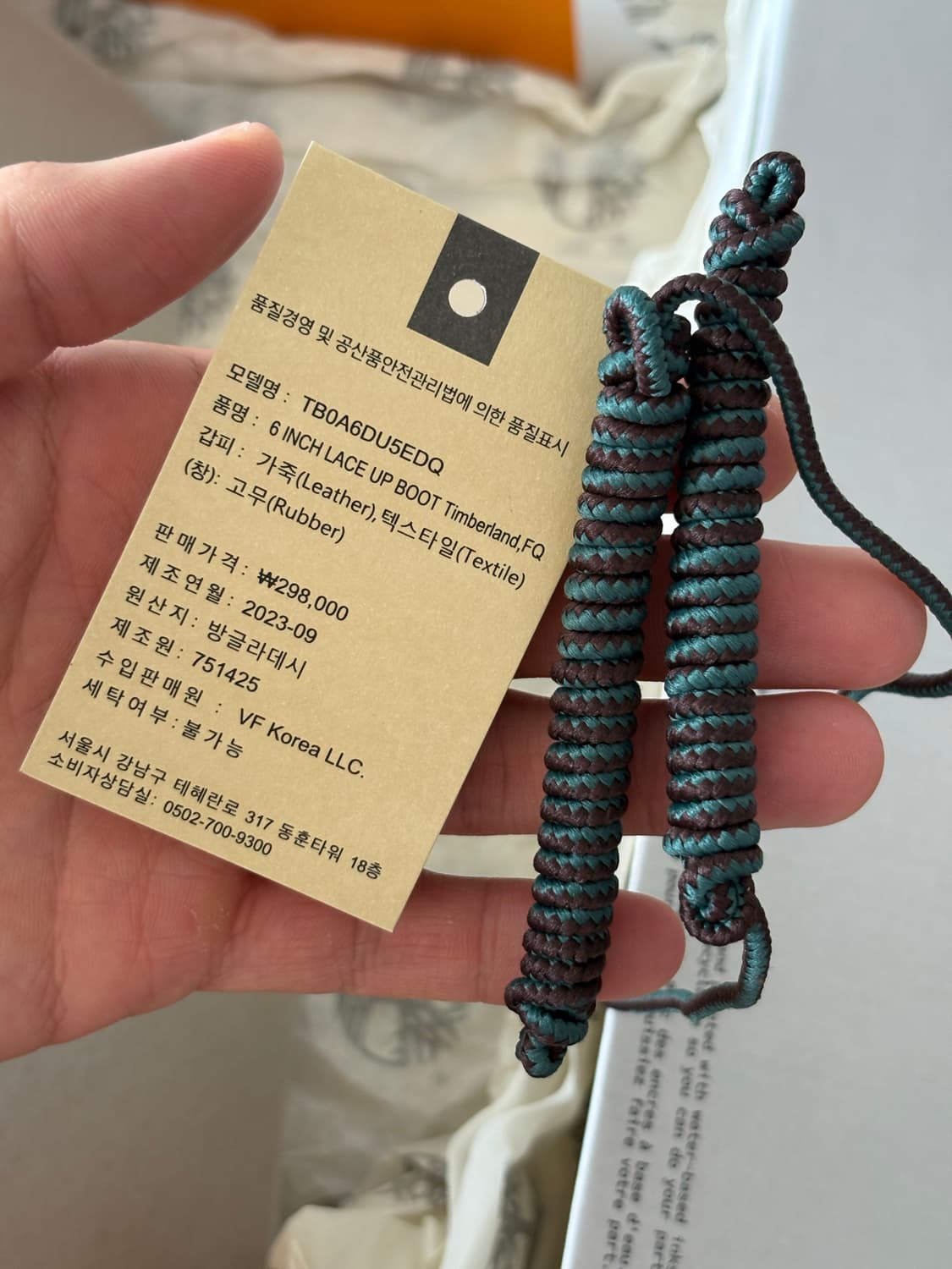 팀버랜드 디스이즈네버뎃 280 상품이미지8