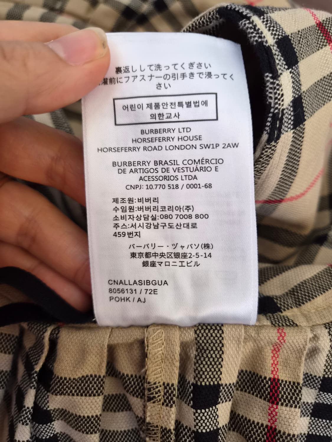 버버리 여성 랩미니울스커트 38사이즈 상품이미지8