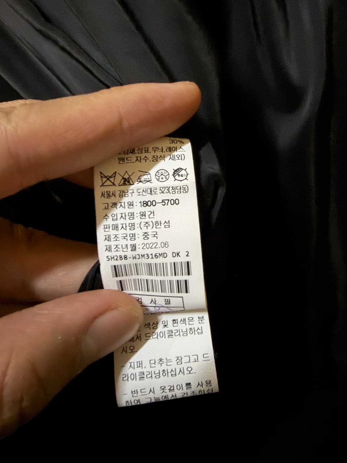 바버 인터네셔널 왁스자켓 (36) 상품이미지5