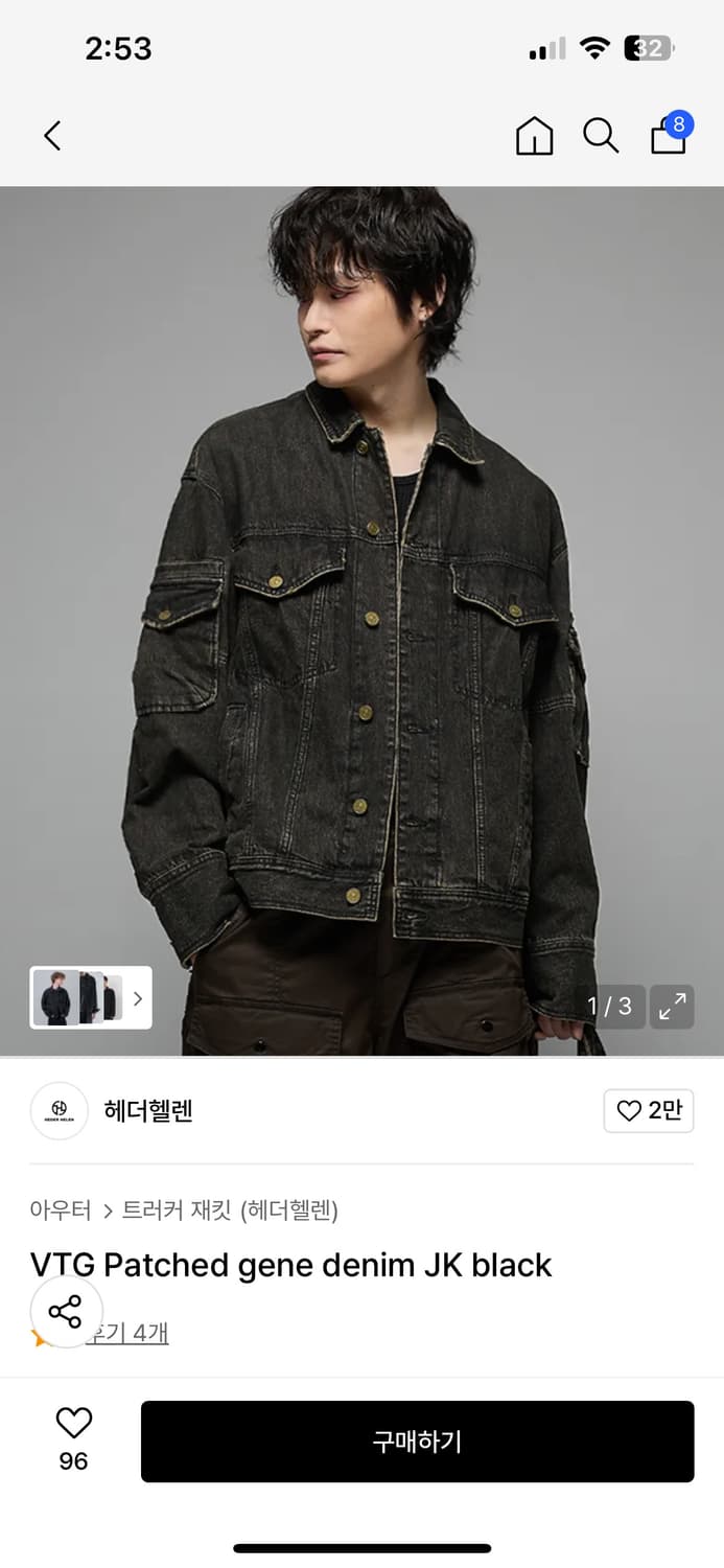 헤더헬렌 데님자켓 m사이즈 상품이미지2