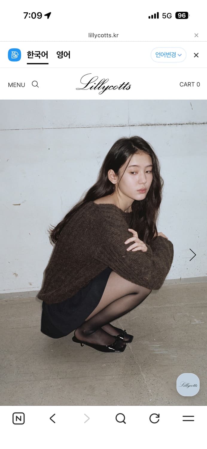 릴리코츠 Lizy 니트 상품이미지1