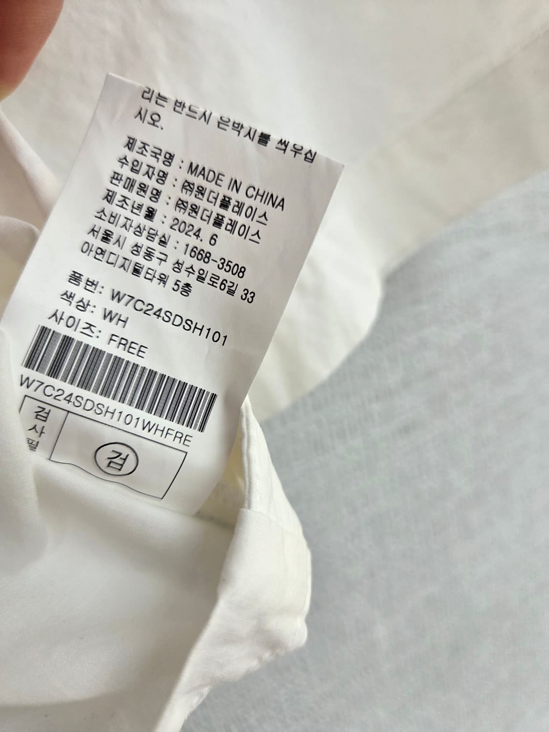 오디너리 홀리데이 여성셔츠 상품이미지7