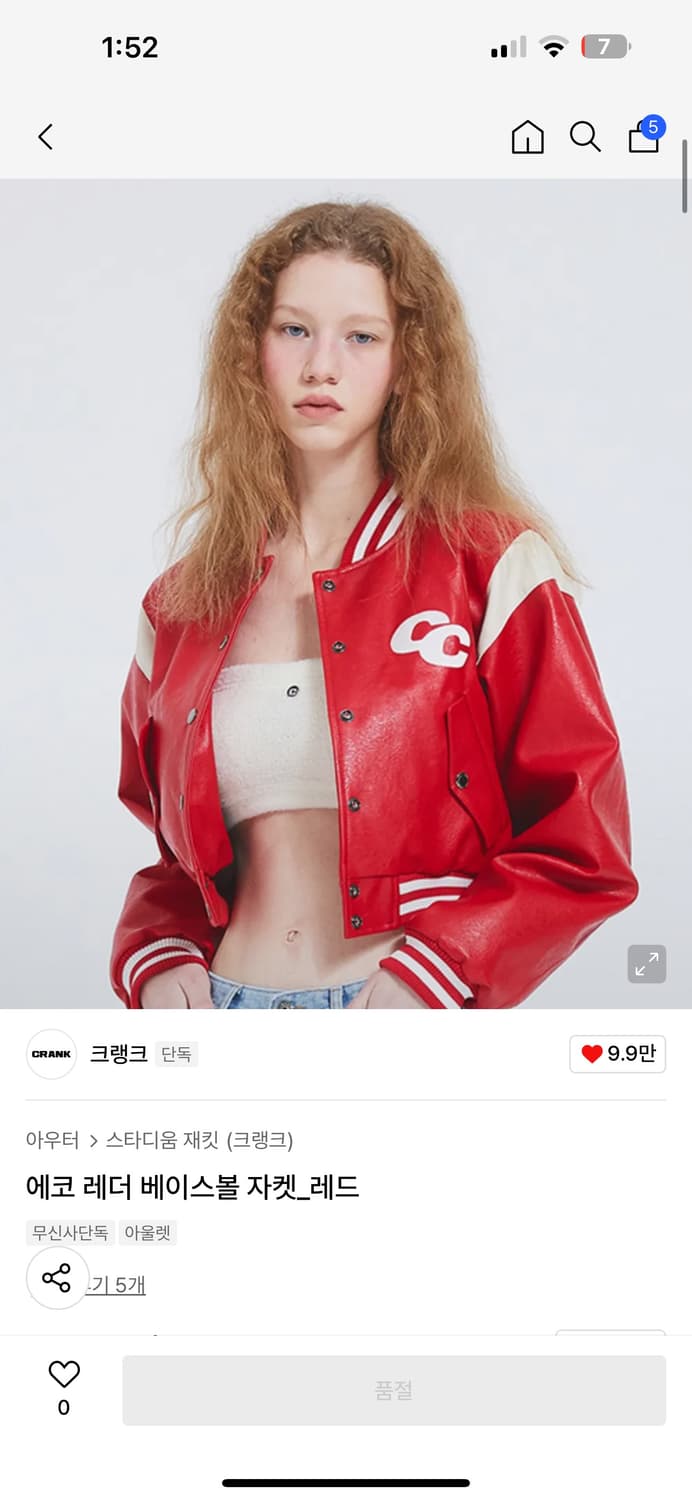 크랭크 에코 레더 베이스볼 자켓_레드 상품이미지1