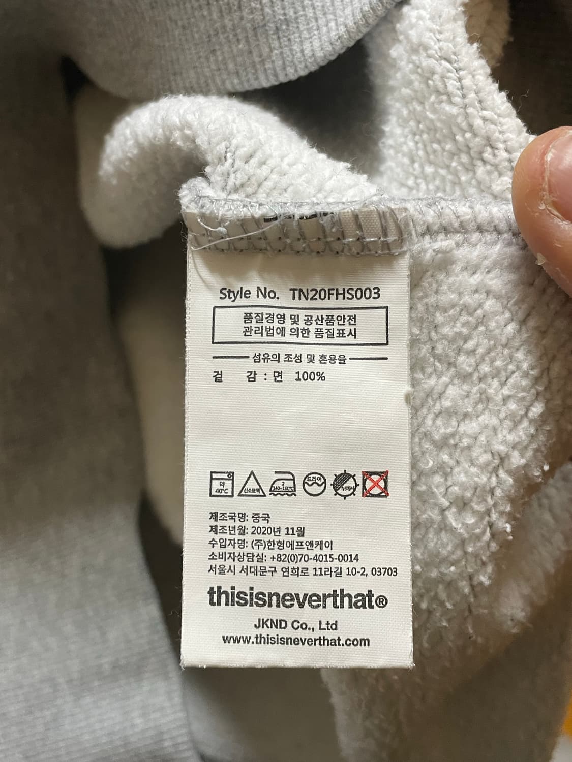 디스이즈네버넷 후드티 상품이미지3