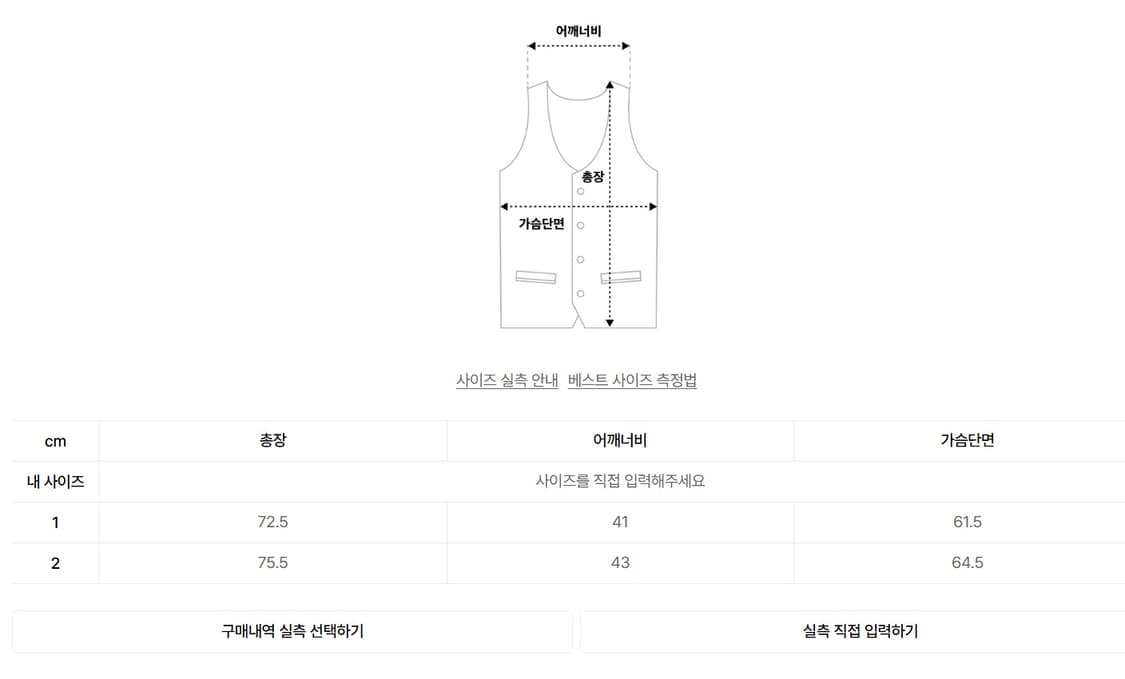 [LMC] Basketball Jersey 농구 져지, 빅사이즈 상품이미지2