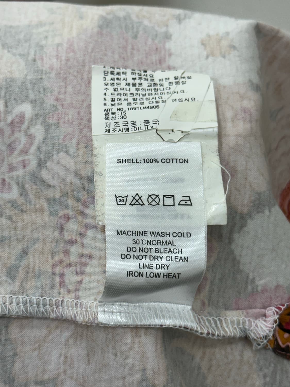 오일릴리 남방 상품이미지10